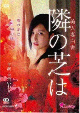 仙逆在线看 第384章