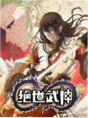仙逆漫画 经典画面