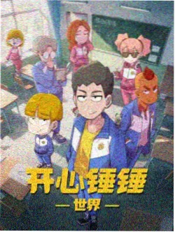 仙逆在线看 天劫篇